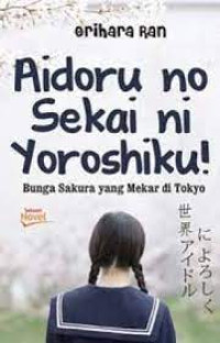 Image of Aidoru No Sekai Ni Yoroshiku!
