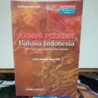 Image of Kamus pelajar bahasa indonesia