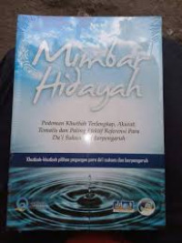 Image of Mimbar Hidayah