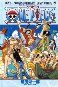 Image of One Piece