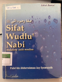 Image of Sifat Wudhu Nabi
